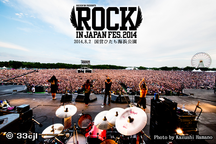 Рок фестивали 2024 года. Япония фестиваль музыки. Rock in japan. Lisa rock. Рок фестиваль пентапорт в инчхоне.